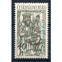 Чехословакия - 1961г. - марионетки, 40 h - 1 марка - MNH [Mi 1276]. #3-WB-66-A-2