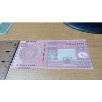 10 така Бангладеш 2010 года
