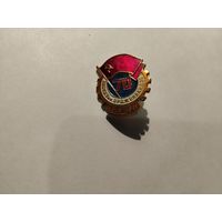 Завод Орджоникидзе