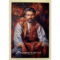 Открытка чистая 10х15 см. Иллюстратор Иван Михайлуц " Республики СССР "