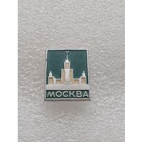 Москва. Университет.#-VI-05