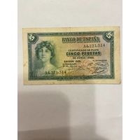Испания 5 песет 1935 г.-0901