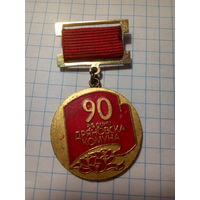 Знак. Польша.