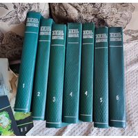 СССР.  Жизнь животных. Издание1968-1971 г. В семи томах.