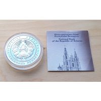 "Софийский собор. Полоцк" ("Сафійскі сабор. Полацк") 20 рублей