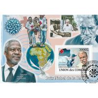 Коморы /красный крест/ 2008г