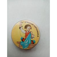 ЗНАЧОК ХРАБРЫЙ ПОРТНЯЖКА