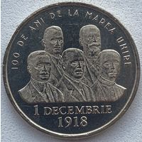 Румыния 50 бань 2018 г. 100 лет Присоединению Трансильвании к Румынии