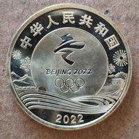 Китай 5 юань, 2022 г., XXIV зимние Олимпийские игры, Пекин 2022 - Шорт-трек, UC# 119