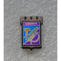 Герб Байконур.
