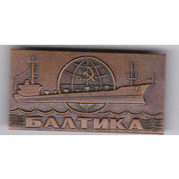 Корабль "Балтика" (тяж. мет.).