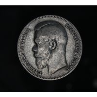 Достойный 1 рубль 1897 АГ в коллекцию Смотрите также другие мои лоты Лот 29