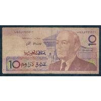 Марокко 10 дирхамов 1987 год.