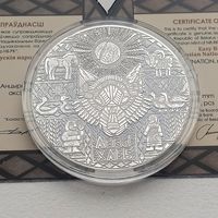 "Лёгкі хлеб"  20 руб. Серебро.