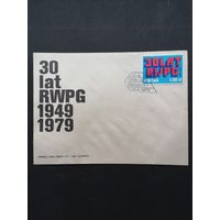 Польша 1979 КПД с маркой "30 лет Совету Экономической Взаимопомощи (СЭВ)" (спецгашение) марка Mi.2625 каталог 0.50 евро