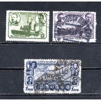 Полярный дрейф ледокола "Георгий Седов" СССР 1940 год 3 марки
