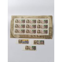 Россия   1992 3 м+м/лист  российские исследователи