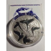 20 рублей 2010 г.65 лет Победы советского народа в ВОВ.