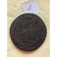 5 копеек 1789АМ