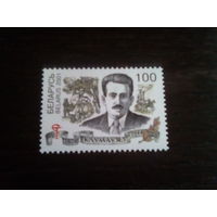 Беларусь 2001 клумов