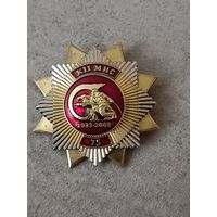 Командно - инженерныц институт МЧС