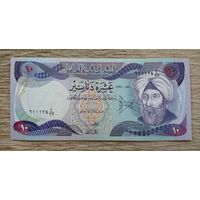 Werty71 Ирак 10 динаров 1980 банкнота