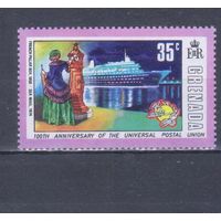[1555] Гренада 1974. Корабль. MNH