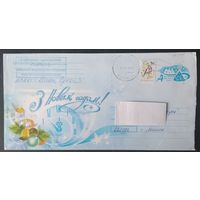 Беларусь 2010 ХМК Пр. почту ,С новым годом .