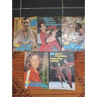 История спорта