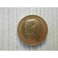 5 рублей 1900 года