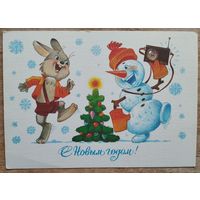 Зарубин В.С Новым годом! 1986 г. ПК. Чистая