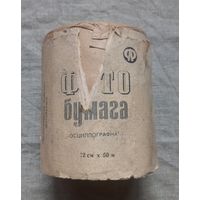 Фото бумага осциллографная