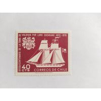 Чили  1970  парусник