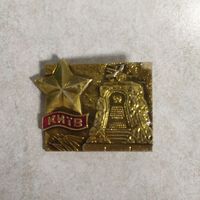 Значок. Киев. Город - герой. Ретро СССР. Советская Украина.