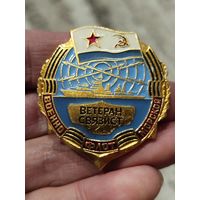 Ветеран связист,крупный