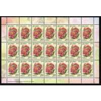 Беларусь. 2008. Стандарт. Пион (20р) (з.365-2008) Лист
