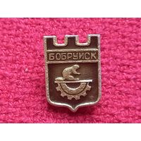 Бобруйск