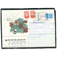 Беларусь. ХМК. Конверт п.п. Штемпель переоценки. Провизорий. Гербы городов. Гашение Бобруйск 1993