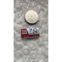 Значок Гомельский машиностр. з-д Двигатель Революции 1965