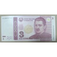 3 сомони 2010 года - Таджикистан - UNC