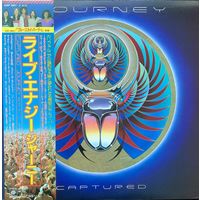 Journey (2LP) – Captured / JAPAN 1981