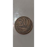 Албания 20 леков 2020