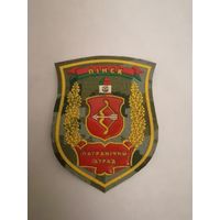Шеврон Пинского пограничного отряда ПС РБ