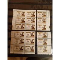 1992 Украина 18 марок чистые MNH ** с полями Мих73 Лысенко композитор искусство культура ра  (у-1)