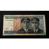 10 литов 2007 год