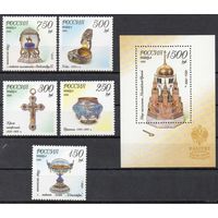 Россия 1995 год искусство Ювелирные изделия фирмы Фаберже **  (236-241) серия  5 марок и 1 блок
