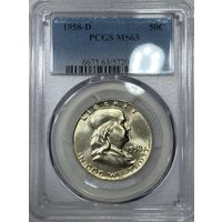 50 центов 1958 США MS 63 . Колокол в ярком блеске!