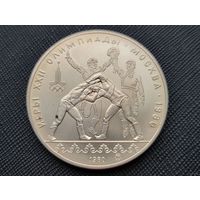 10 рублей 1980 Игры XXII Олимпиады в Москве. Борьба ММД Олимпиада 80! Качество BU! СОСТОЯНИЕ! Серебро 33,33 грамма 900 пробы 0,965 унции! ВОЗМОЖЕН ОБМЕН!