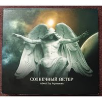 Солнечный Ветер mixed by Aquaman, 2CD, digipak