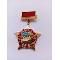 Слава воинам-строителям!